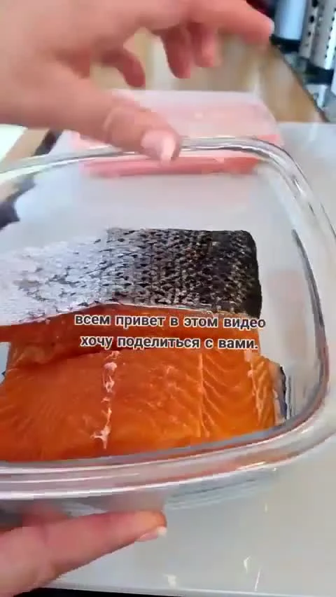 🐟 Засаливаем рыбу правильно!