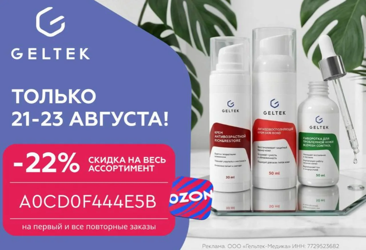 промокод A0CD0F444E5B