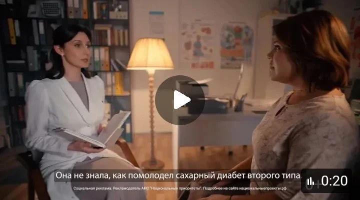 В нашей области продолжается диспансеризация!