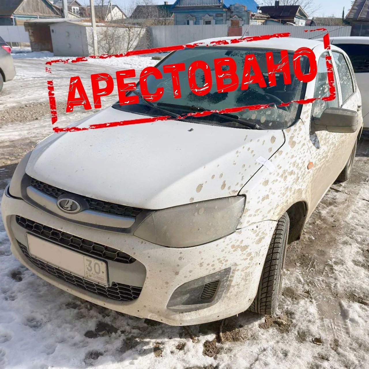 Задолженность за электроэнергию – причина ареста имущества должников  На прошлой неделе в г. Астраха