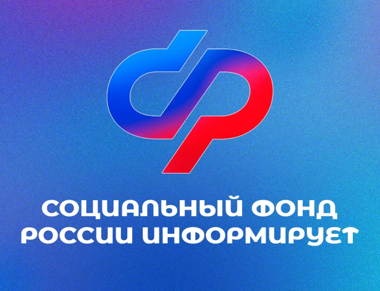 2 250 пенсий назначили специалисты регионального Отделения Соцфонда с начала 2026 года
 
37 % пенсий