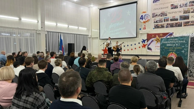 В нашей школе прошло торжественное мероприятие, посвящённое Дню защитника Отечества — 23 февраля В э