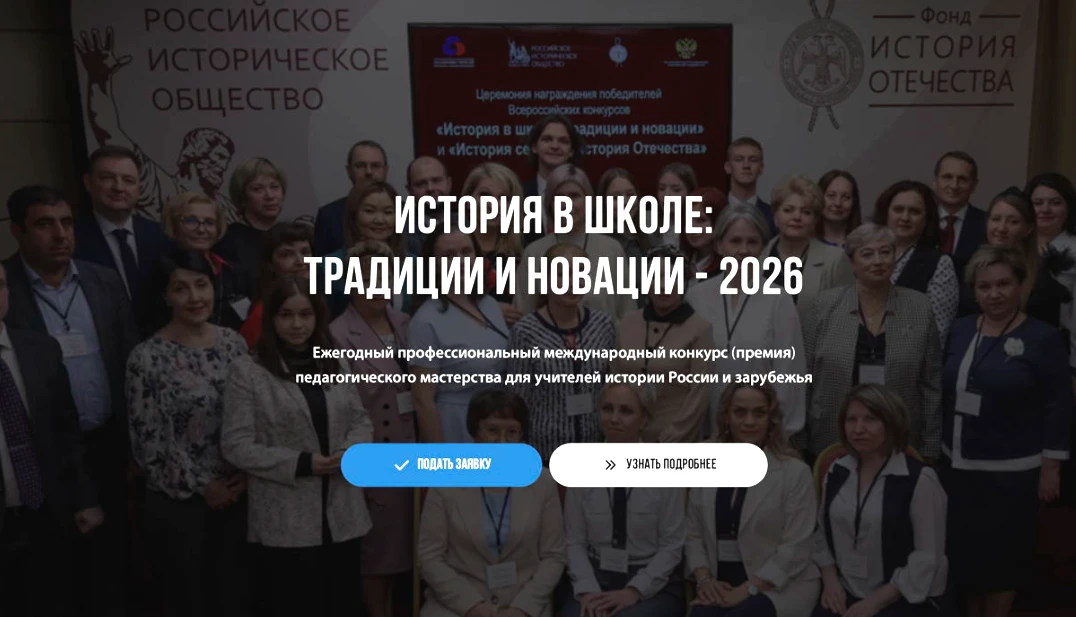 Уважаемые коллеги!

Напоминаем, что до 31 июля продолжается прием заявок на 11-й Всероссийский конку