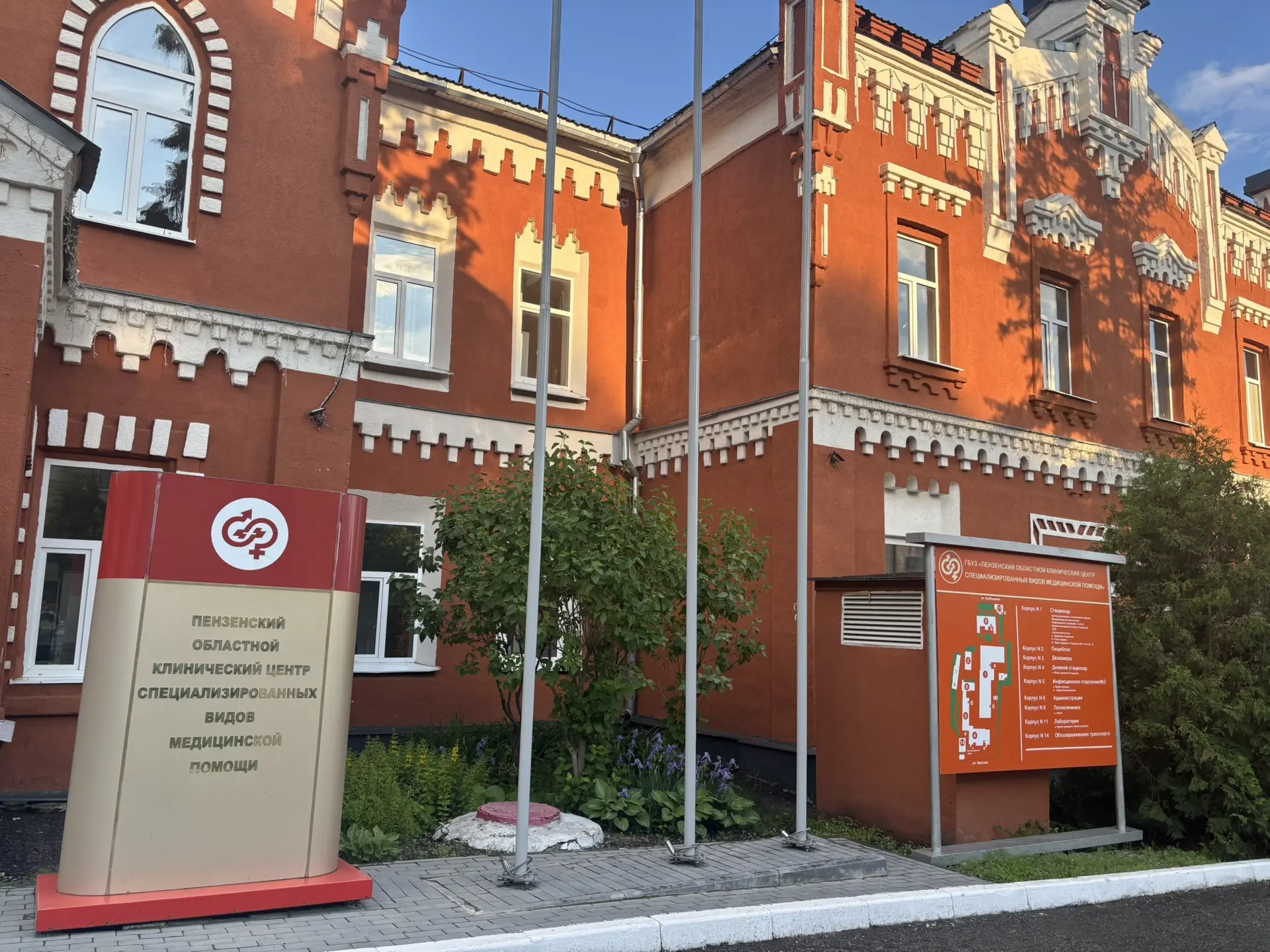 Уважаемые жители Пензы и Пензенской области! 
В период праздничных и выходных дней 12-14 июня 2026 г