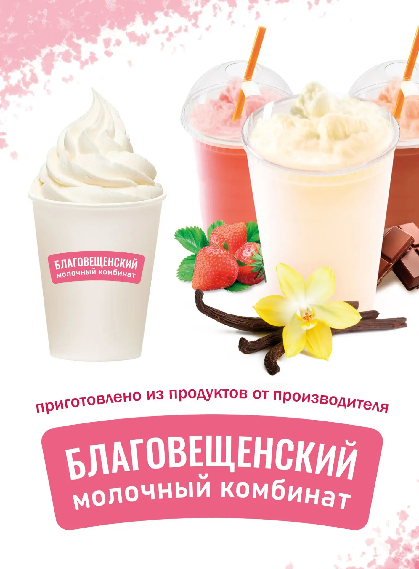 В этом году мы являемся официальным партнёром фестиваля БерегаВкуса2026