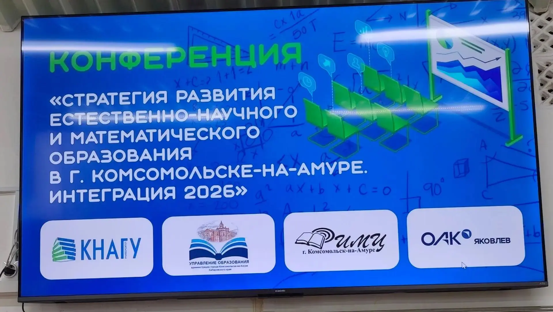 🏛️ ПРЕПОДАВАТЕЛИ КОЛЛЕДЖА — УЧАСТНИКИ КОНФЕРЕНЦИИ В КнАГУ