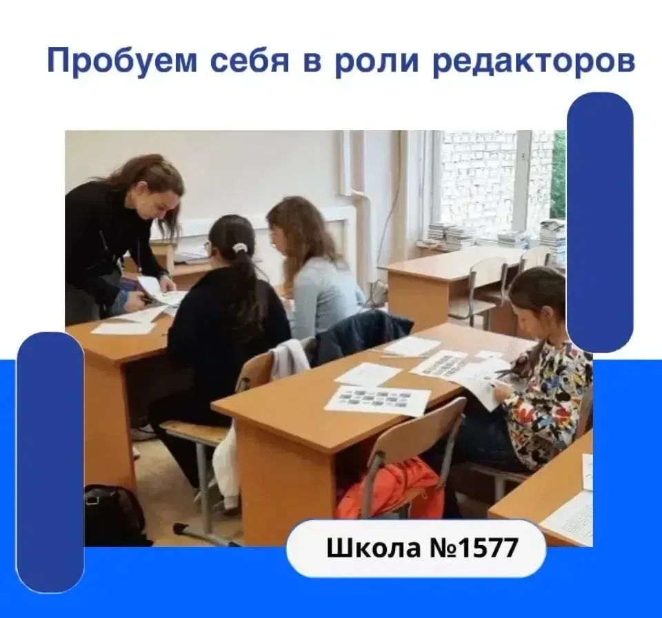 📚Ребята из летней школы  мы посетили Московский издательско- полиграфический колледж имени Ивана Фё