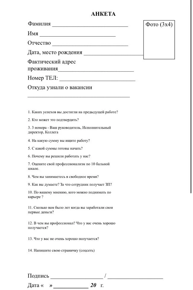 Здравствуйте! Можно анонимно?)