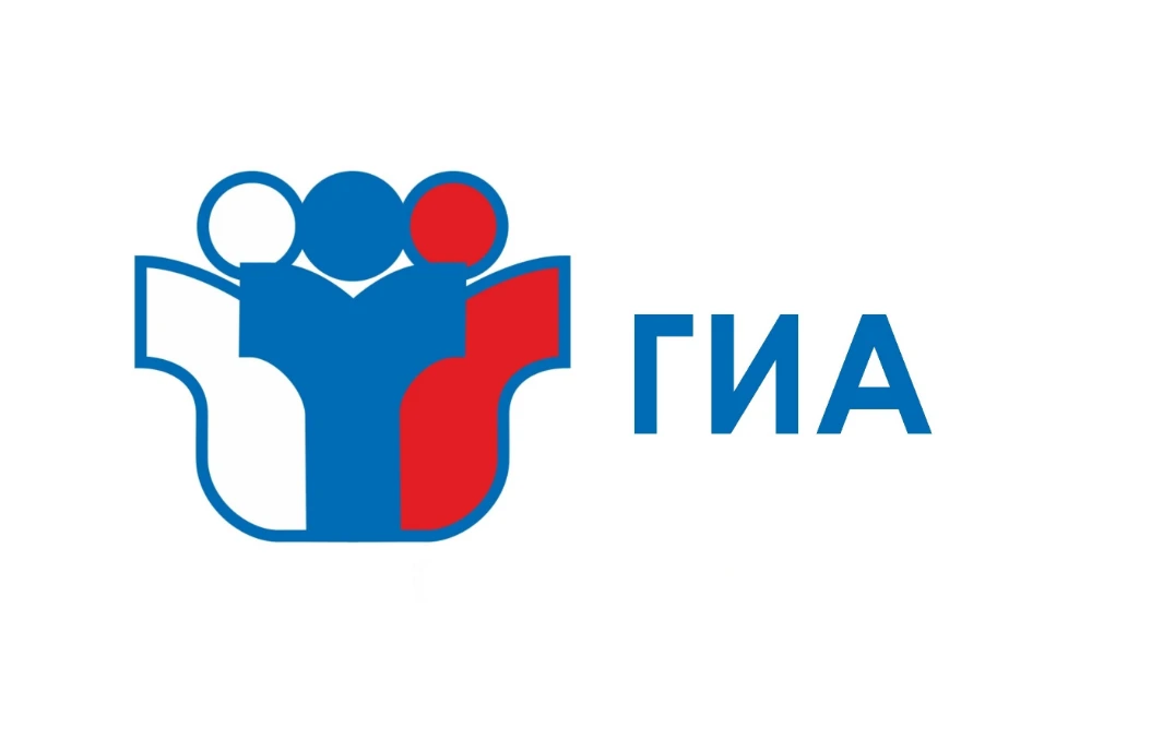 📢В Барнауле пройдут экзамены для девятых и одиннадцатых классов