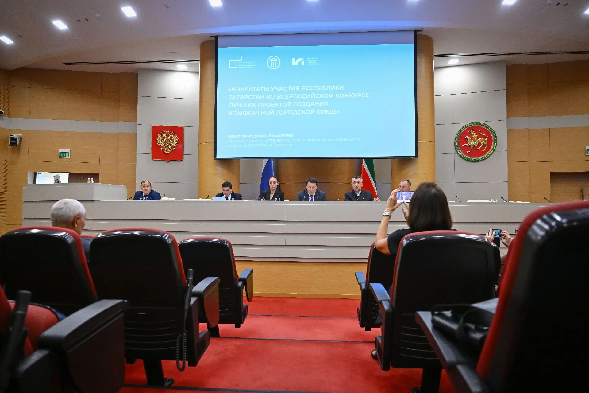 Дорогие бугульминцы!