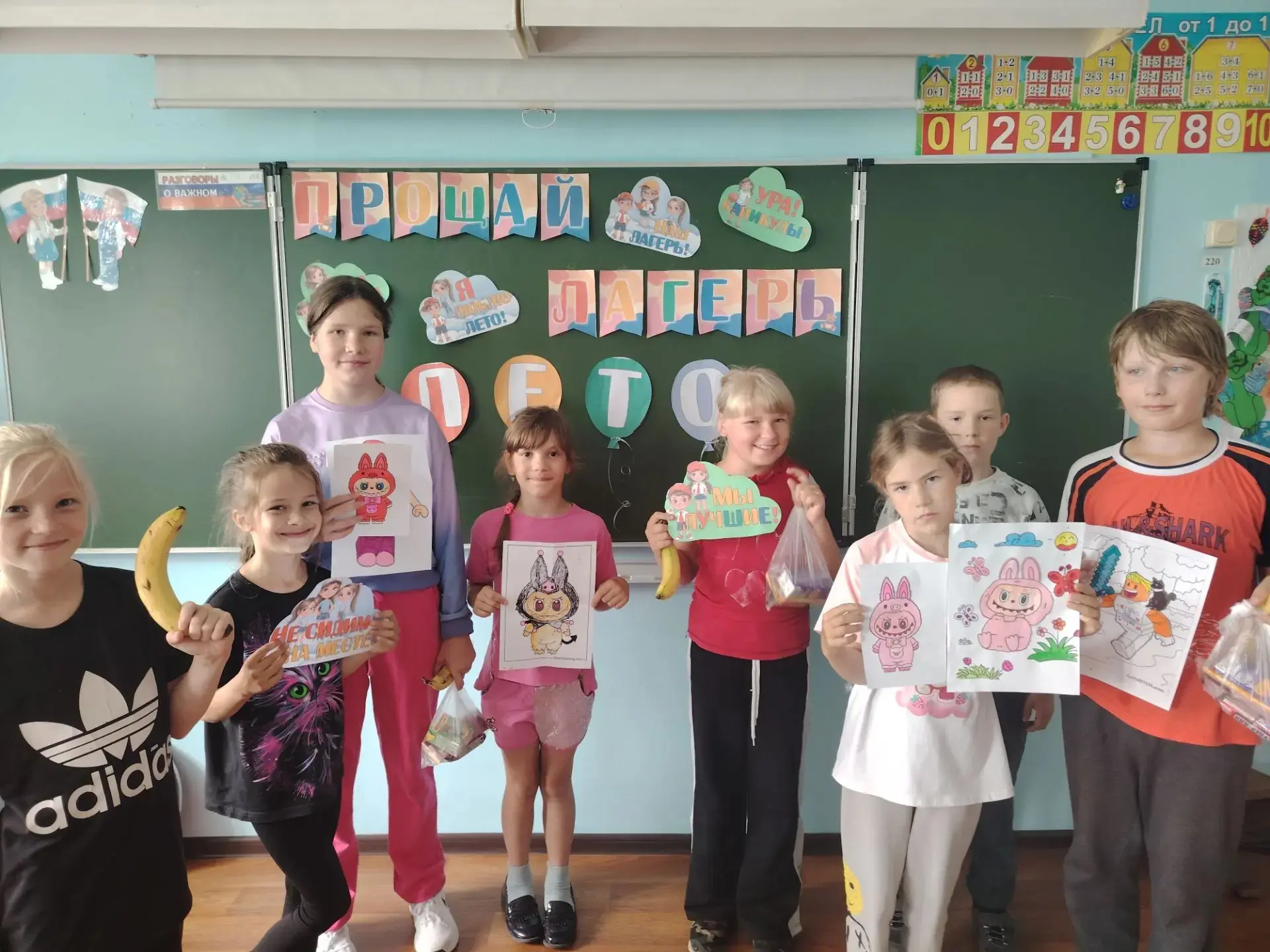 Вот и закончилась наша летняя оздоровительная площадка! ☀️

😊Эти недели пролетели незаметно, но ост
