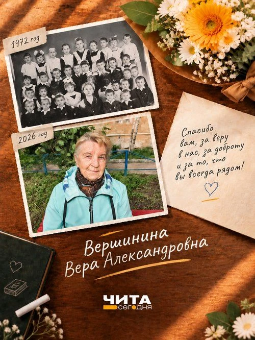 И спустя 50 лет эти воспоминания живут в сердце. Делимся тёплыми словами от подписчика👆