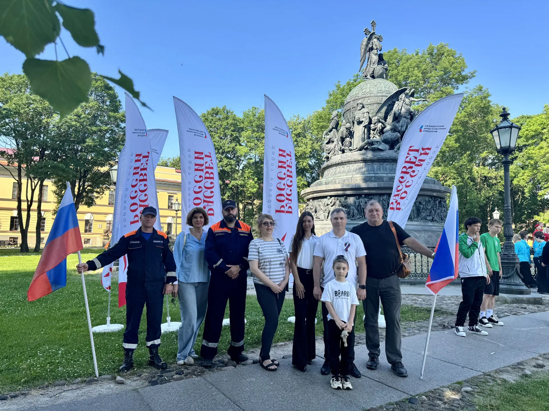 🌅 Коллектив «Управления защиты населения Новгородской области» присоединился к патриот...