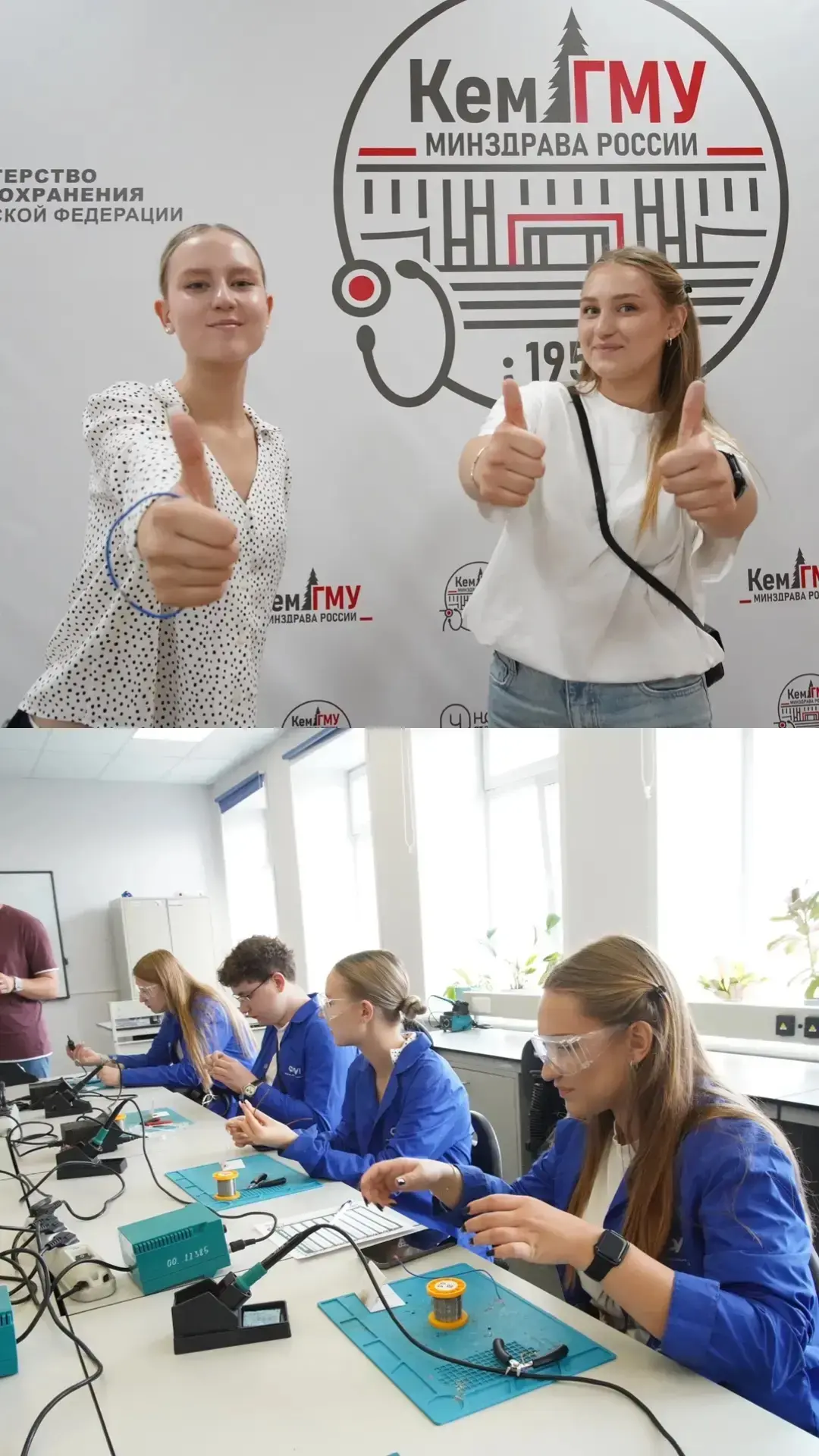 #ГимназияТерехова в max