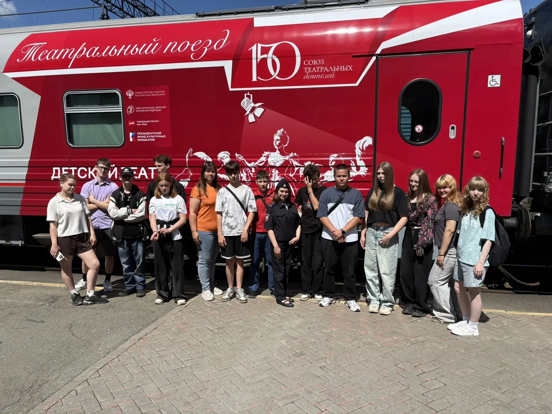 🎭ТЕАТРАЛЬНЫЙ ПОЕЗД🚂

✨15 июня ярким событием в рамках летней профилактической программы стало посе