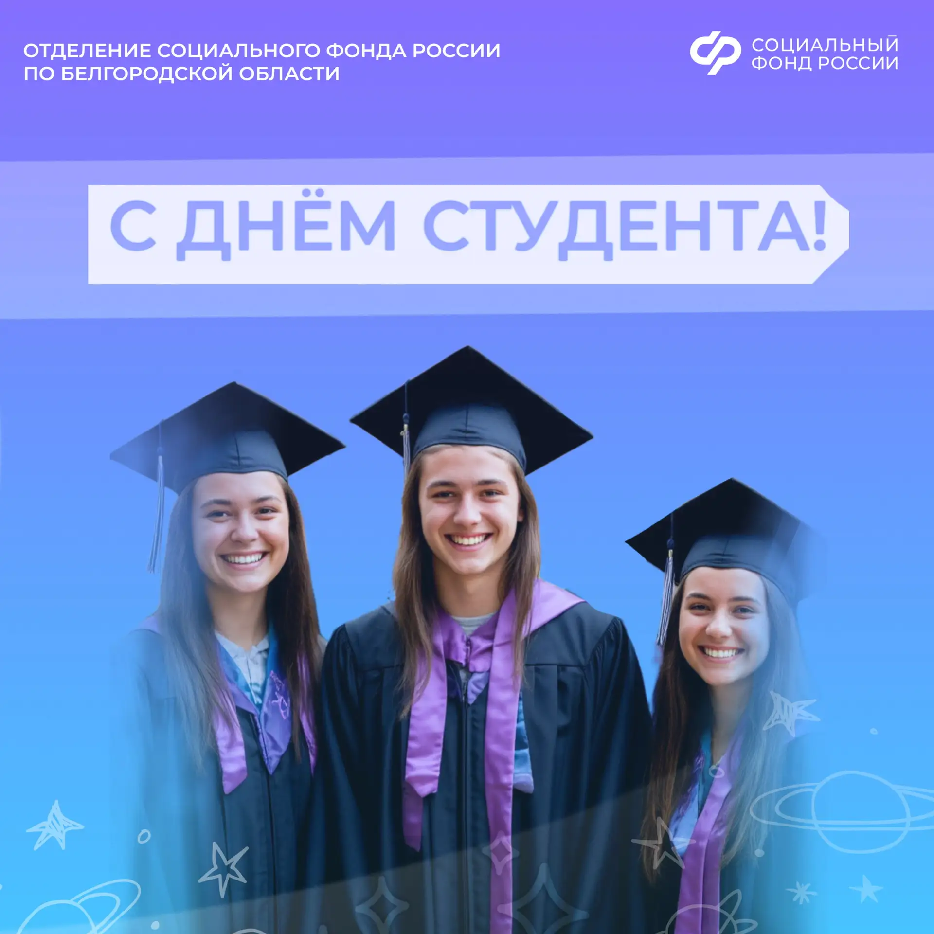 📝Теперь при заключении договора на обучение, подать заявление на распоряжение средствами материнског