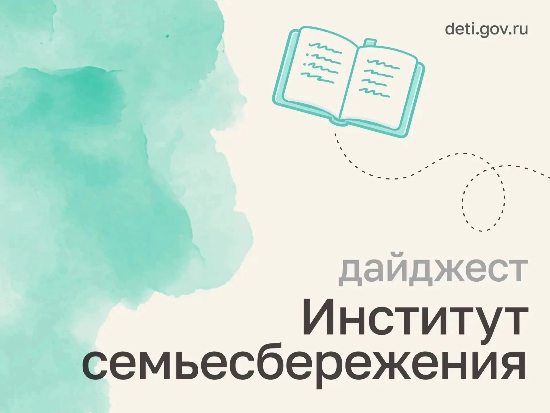 Дорогие коллеги!                                                         
Приглашаем вас принять уча