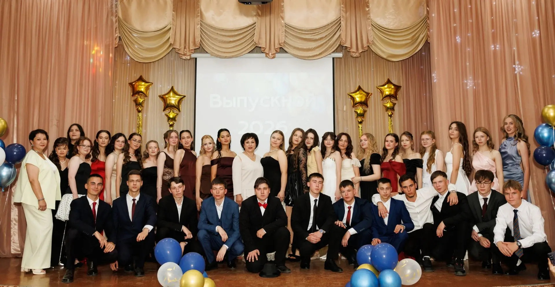 Выпускной 2026: 11 лет школьной жизни стали историей! ✨🎓

Вот и всё... Прозвучал финальный аккорд. 