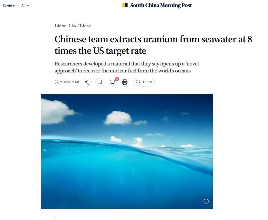 🇨🇳В Китае ученые научились добывать уран из морской воды.