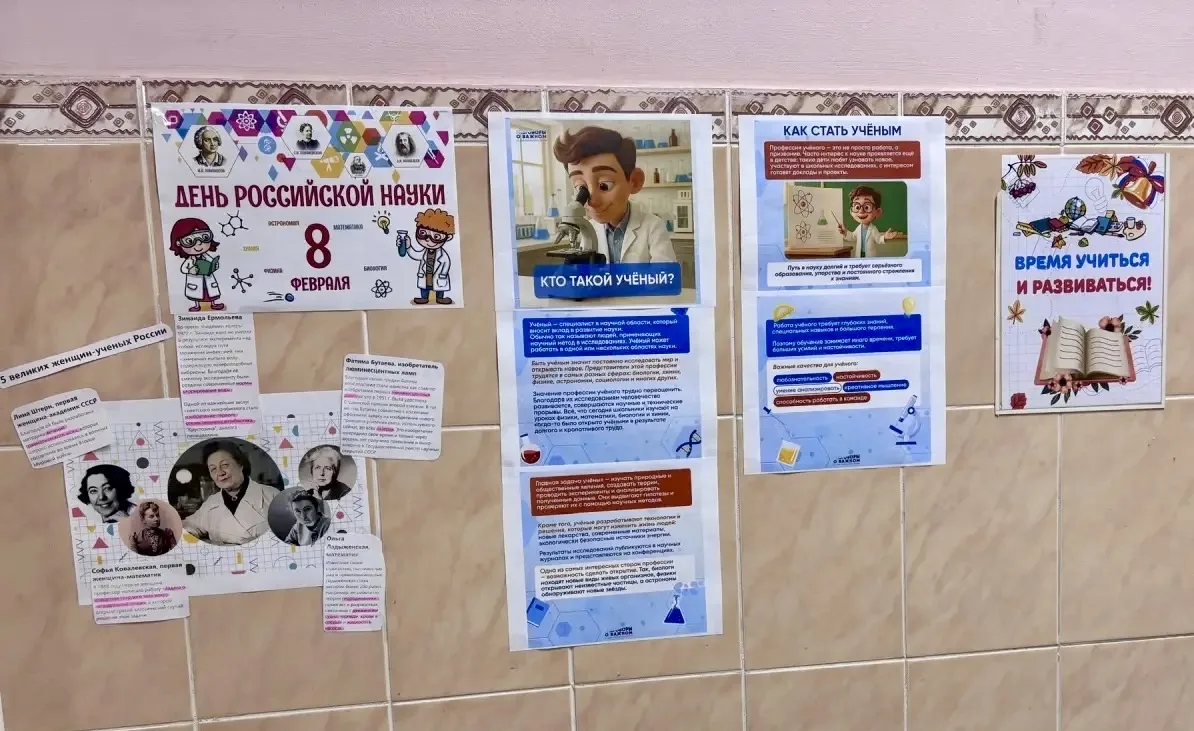 Выдающиеся  женщины в науке,их достижения: откройте историю заново! 🔬👩‍🔬  Они опровергали стереотипы