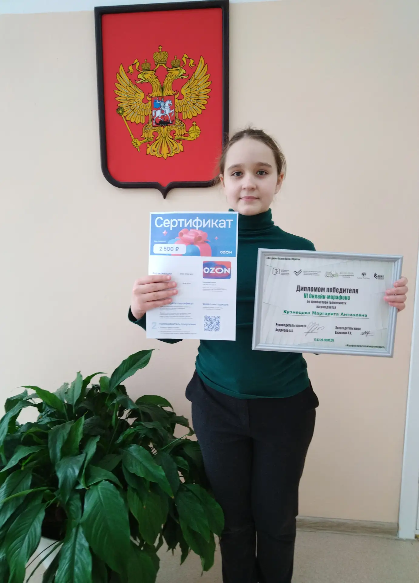 С 17 февраля по 10 марта 2026 по всей стране проходил Всероссийский онлайн – марафон по...