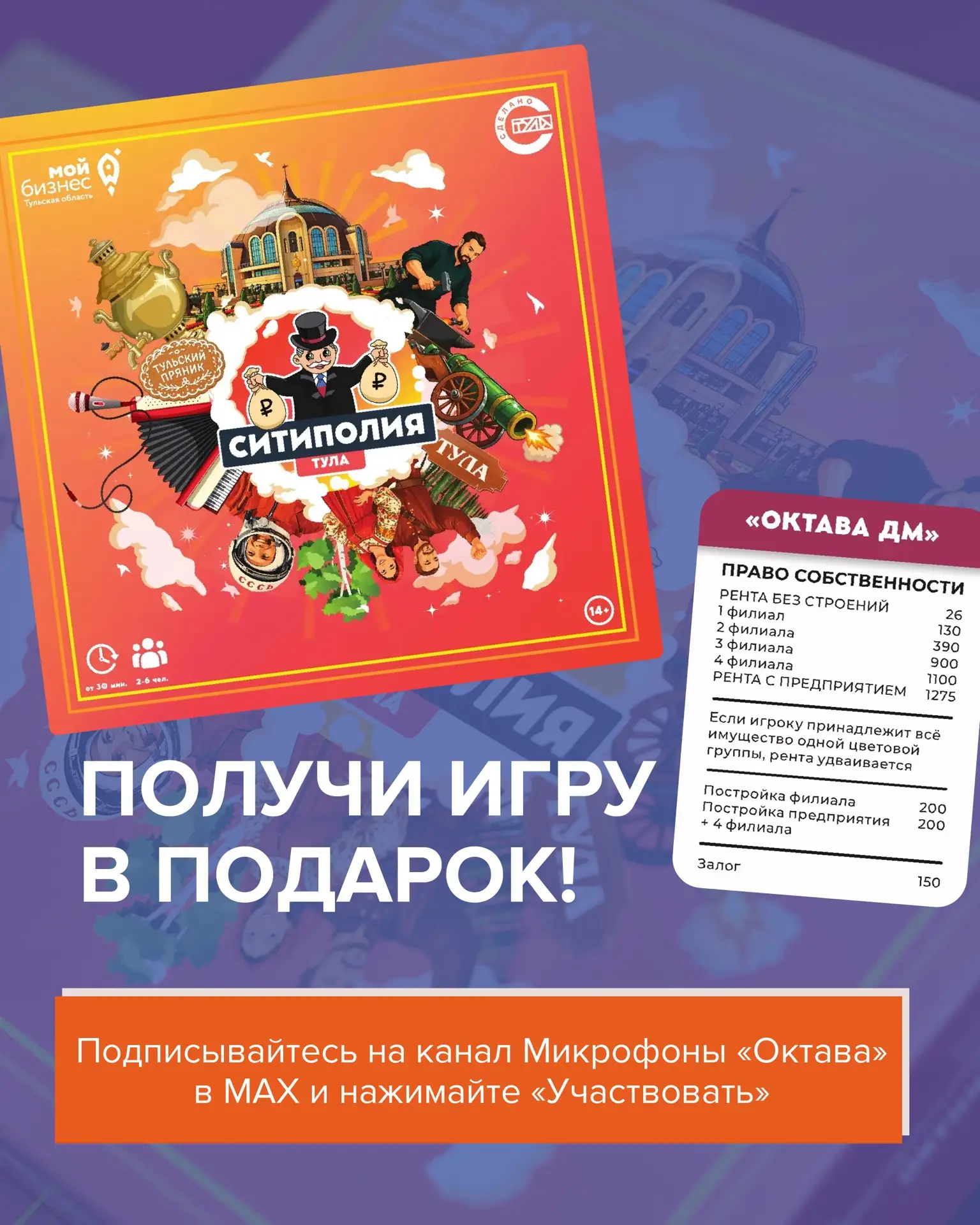 ⏰Время подарков! ⁣⁣⠀⁣⁣⠀