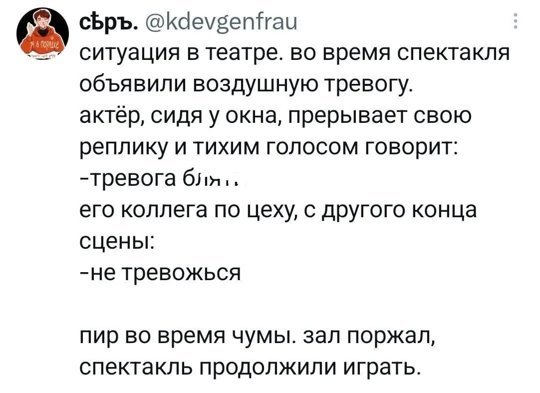 Насущное