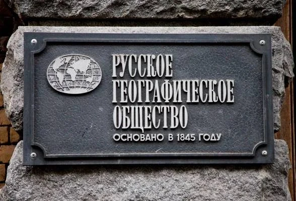 🧭 Когда империя решила наконец выяснить, что у неё вообще есть