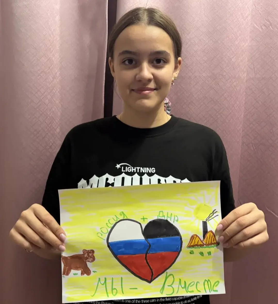 🇷🇺 ОДНА СТРАНА, ОДНА СЕМЬЯ, ОДНА СУДЬБА!
