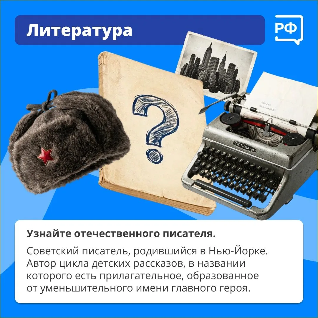 Задания со «звёздочкой» ⬆️
