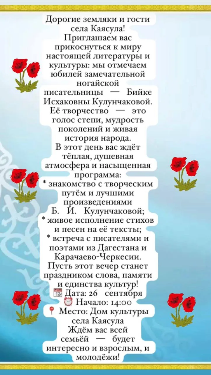 https://t.me/tuvgantilhalktin/457