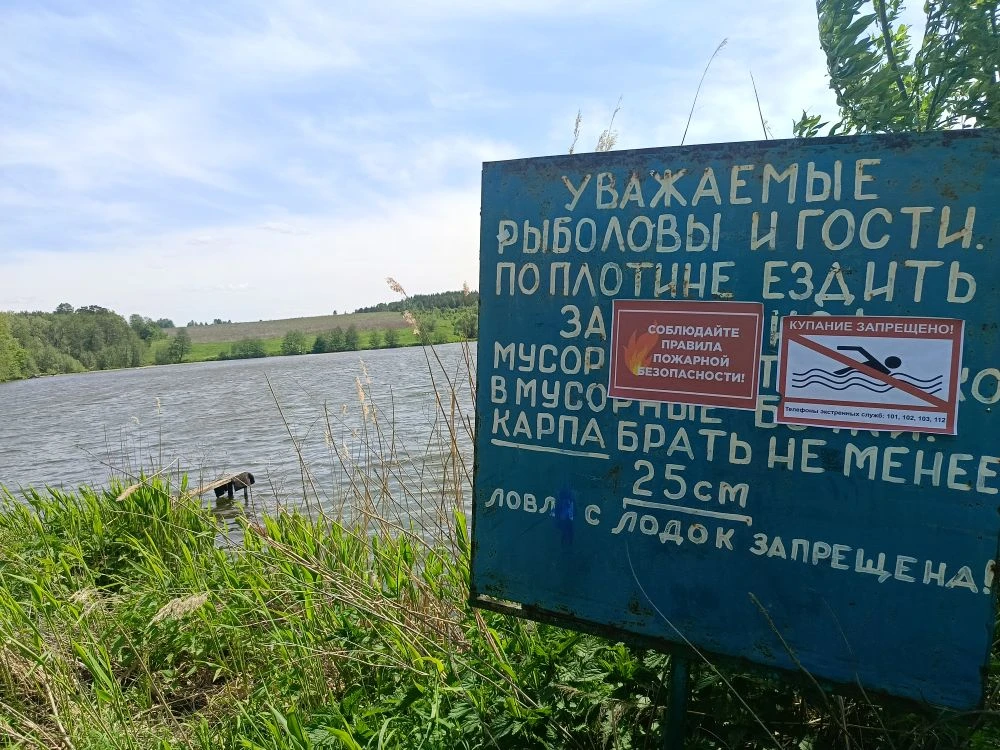 Сотрудники администрации Варыпаевского сельсовета провели рейд на водоемах. Обновили та...