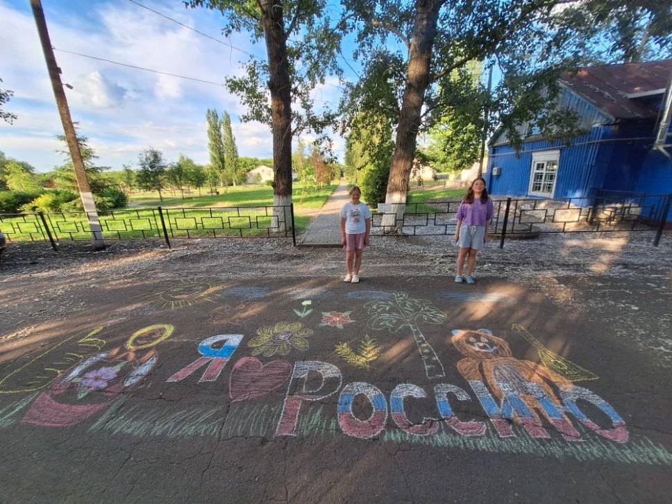 Праздник красок и единства! 🎨 🖍️☀️