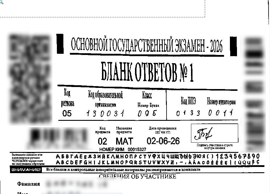 ⚠️ Важное сообщение для коллег