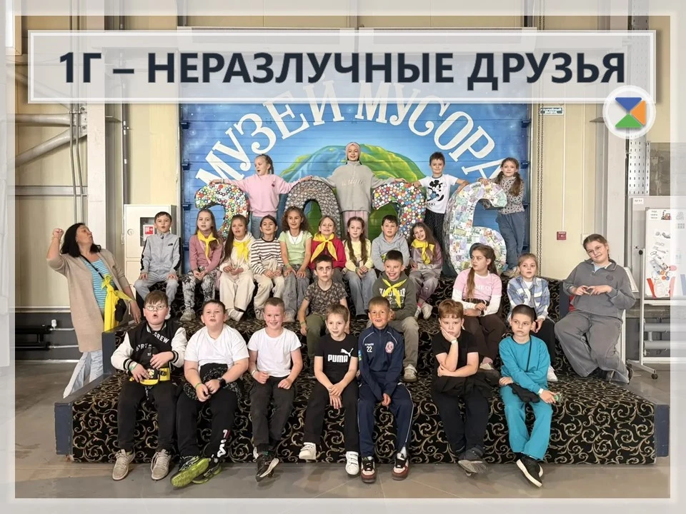 🤩 1Г - НЕРАЗЛУЧНЫЕ ДРУЗЬЯ 🤩

Наши первоклашки из 1г – это настоящая команда! Даже когда школьные з
