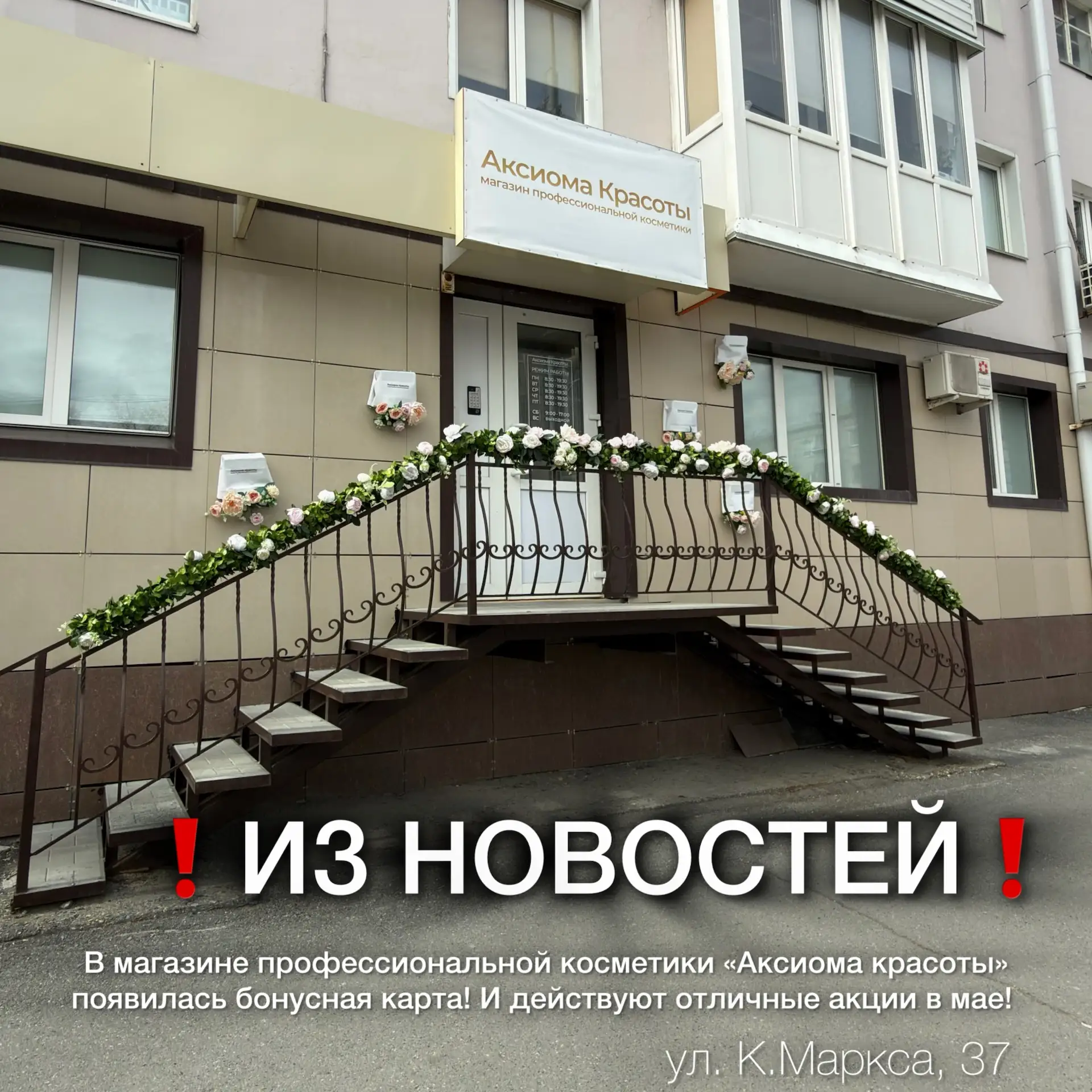 ❗️СУПЕР НОВОСТИ❗️