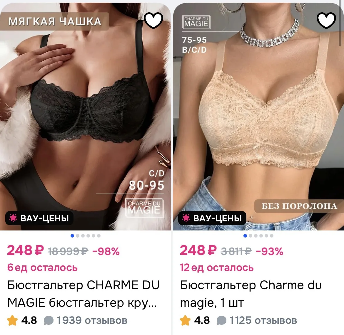 По цене https://ozon.ru/s/charme-du-magie
