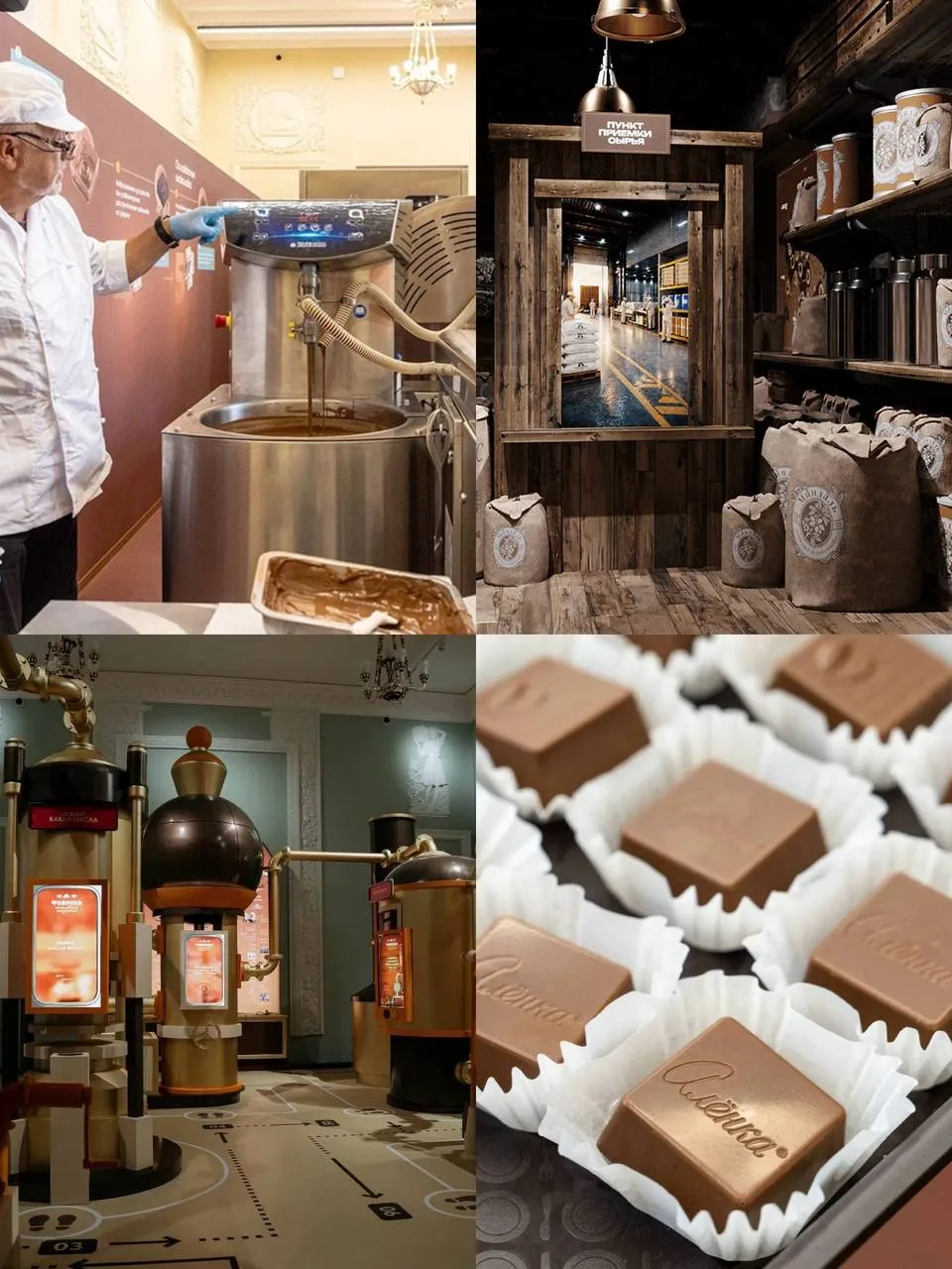🍫 На ВДНХ появилась «Фабрика шоколадных открытий» — первый в России иммерсивный музей,...
