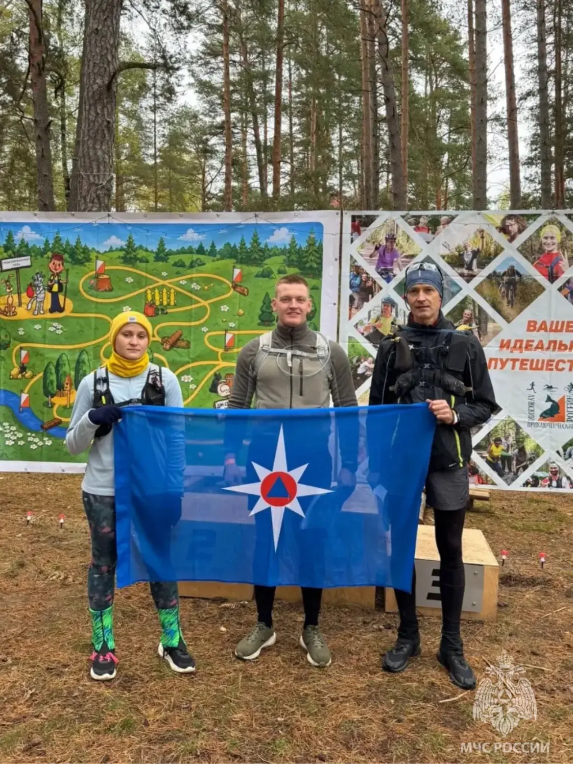 🌲🧭45 километров по лесу