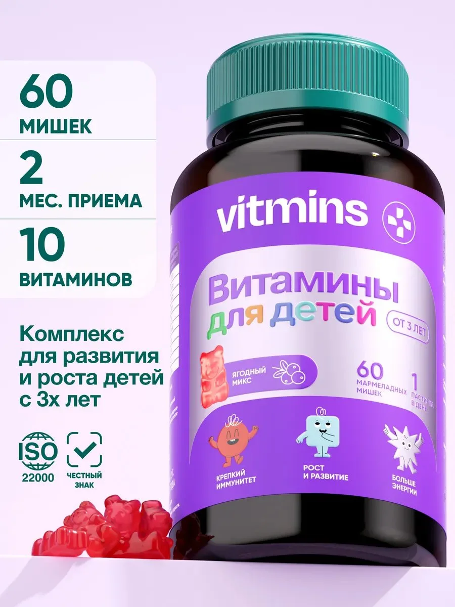 ♦️  WB  ♦️           27:46 🗒 w['витамин']:30 🚀 <1д
 323р   -123 (-38%)   1д  

витамины для детей,