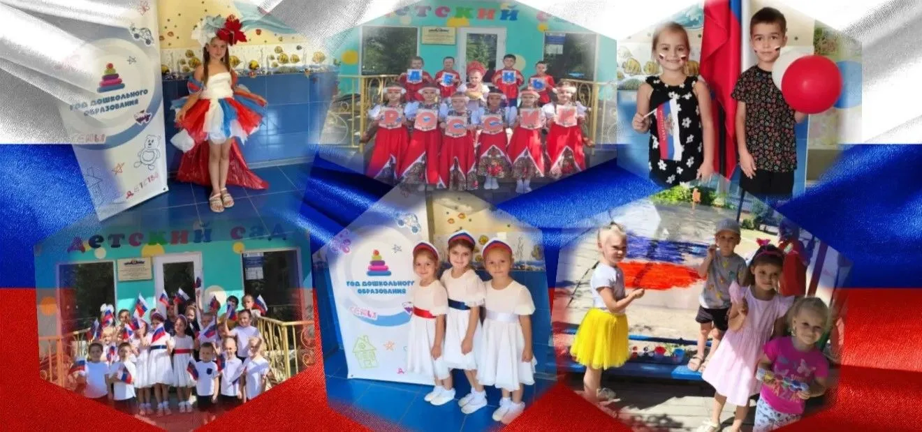 ⭐ ЗАДАНИЕ 4 на Август🔊