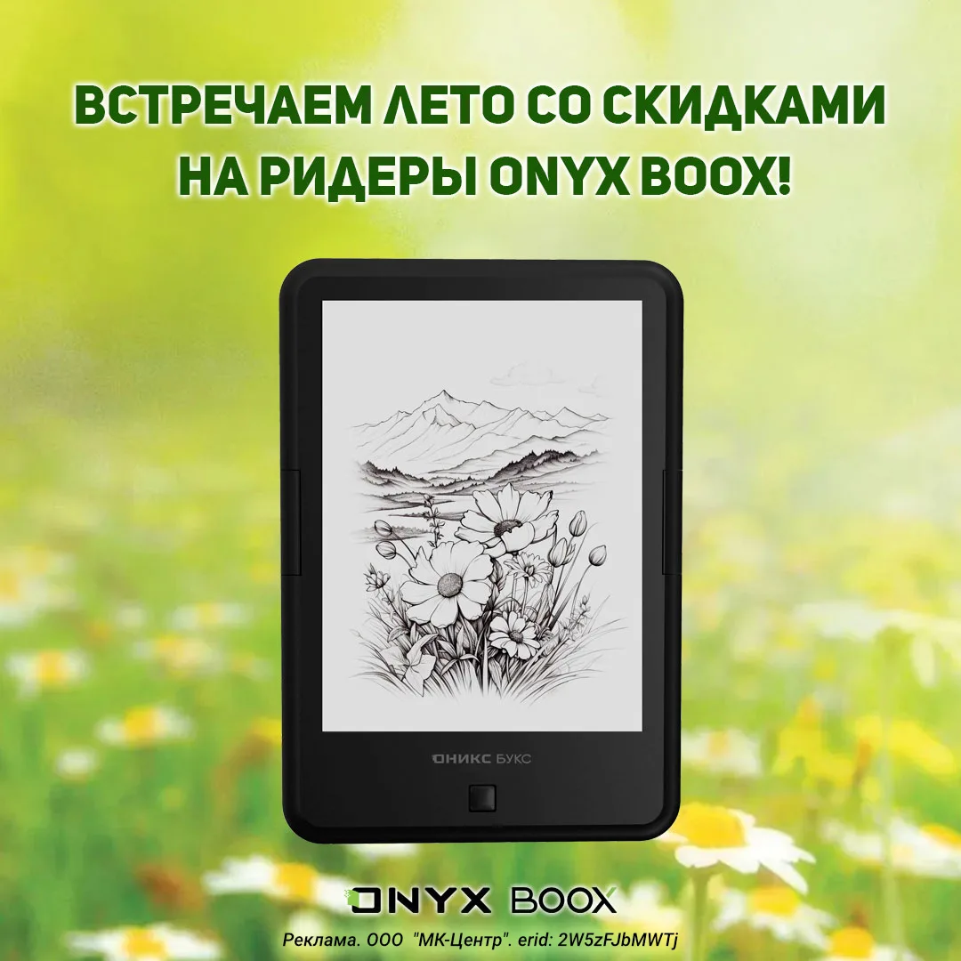 Привет, друзья! С большим удовольствием сообщаем о начале новой акции "Встречай лето", приуроченной 