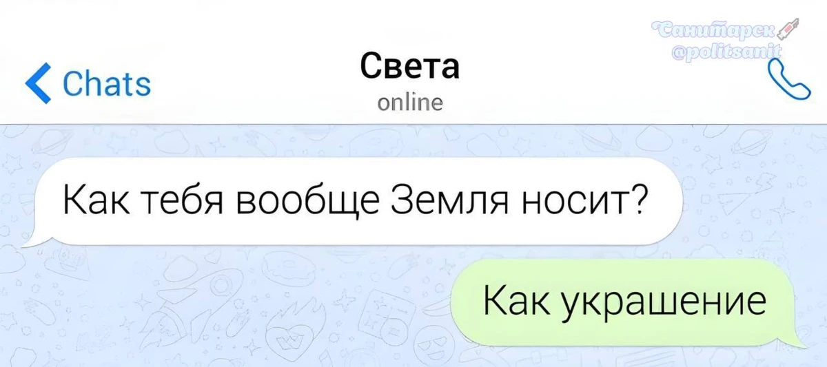 Самооценка уровень - Света. К такому мы стремимся