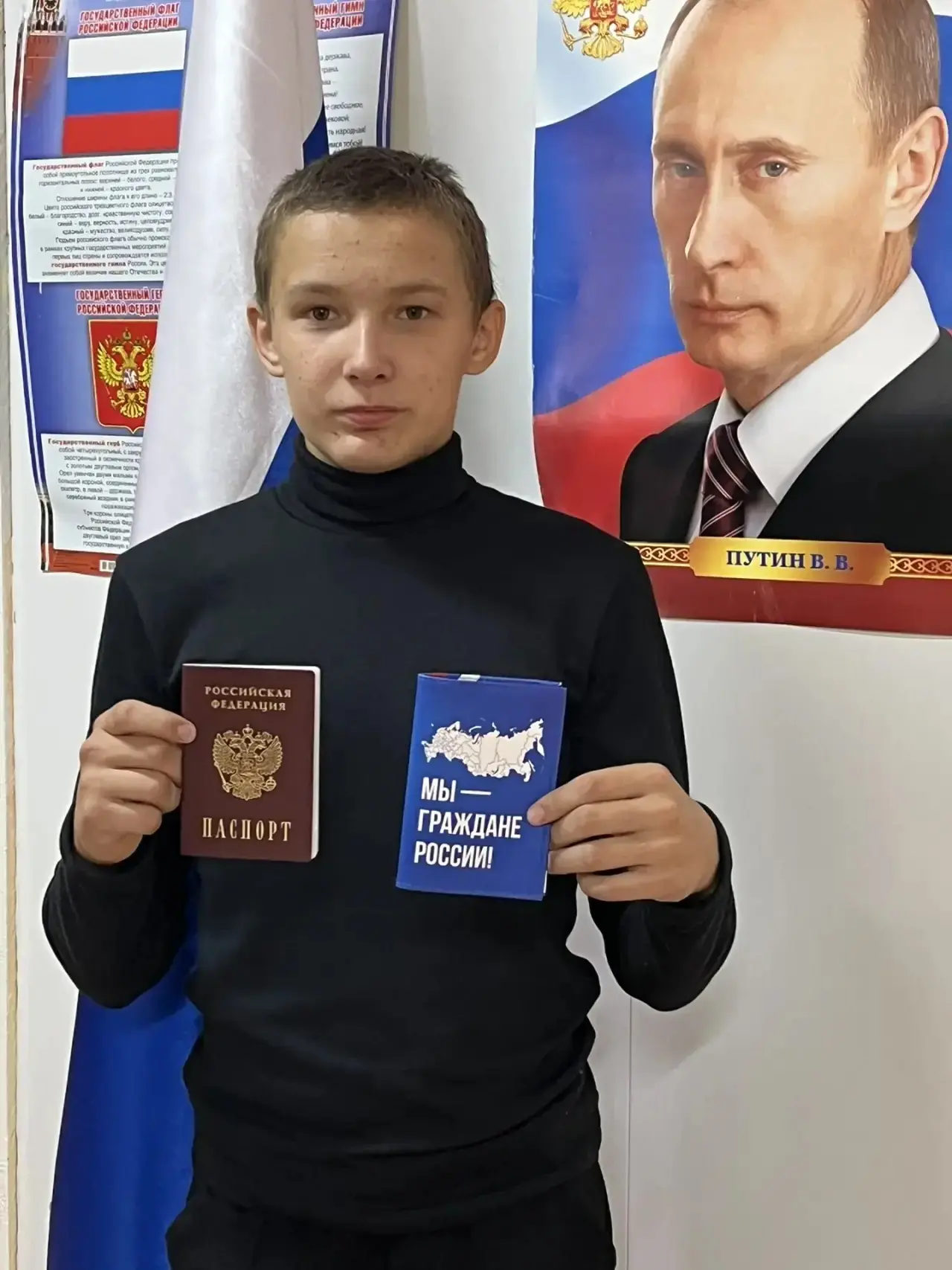 Вручение паспортов и обложек