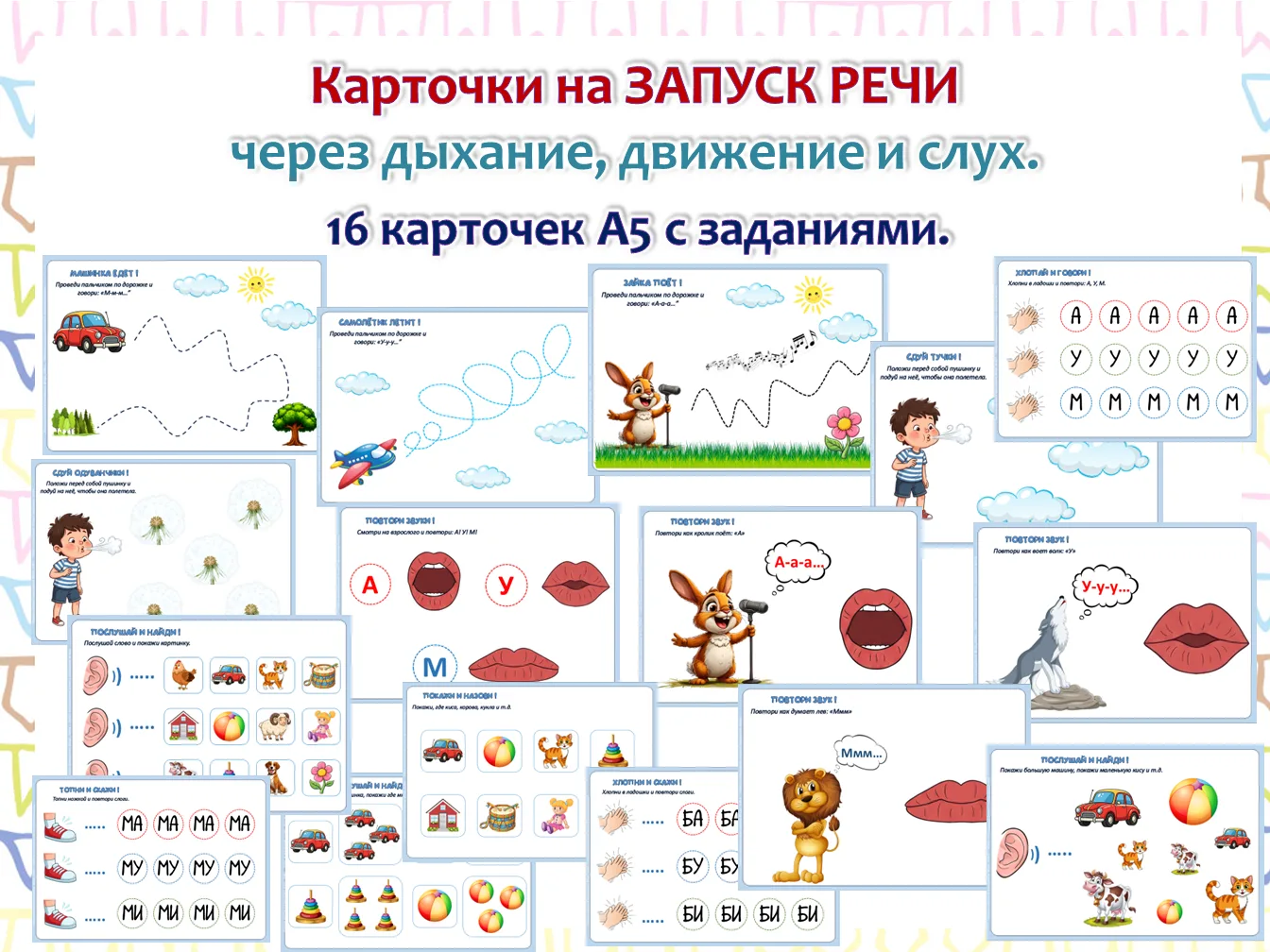 Новинка!