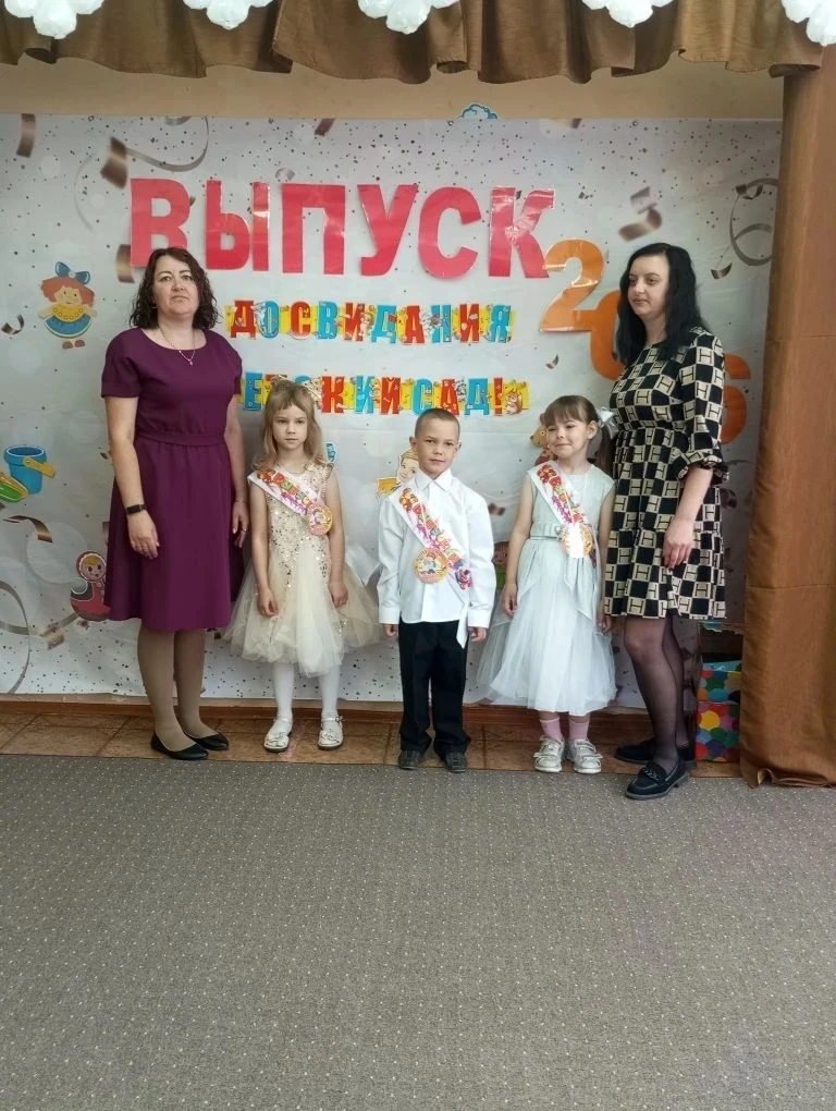 До свидания,наша любимая группа! ✨