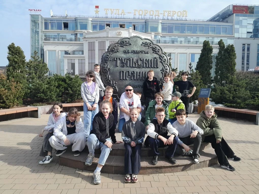 Учащие 5Б посетили столицу пряников!  🚎 Пятиклассники съездили в город-герой Тулу. Во время экскурси