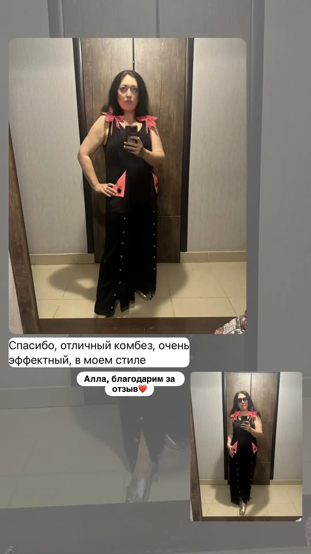 #отзыв #обратнаясвязь