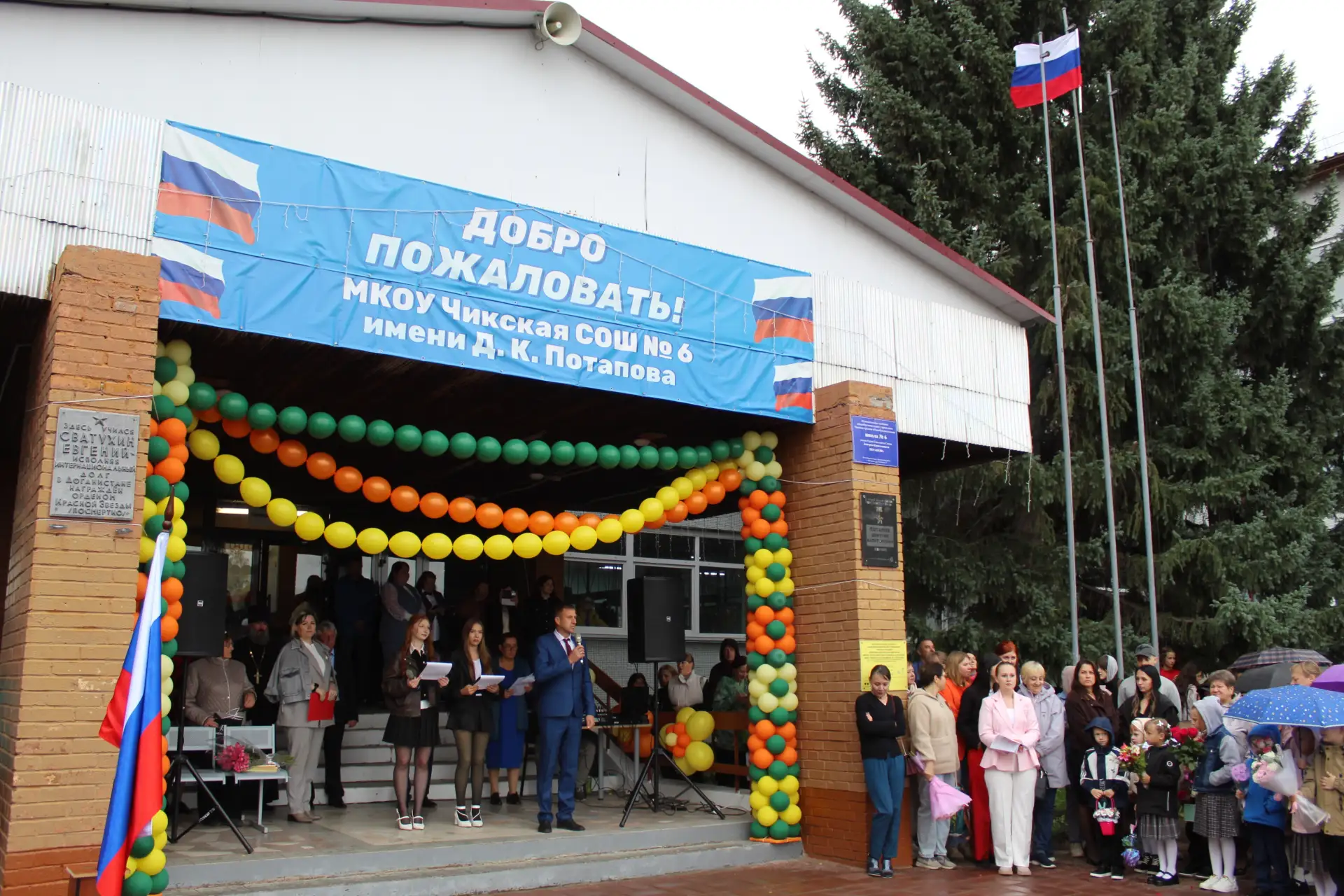 ✨ Улыбки, цветы и первый звонок: наш День знаний