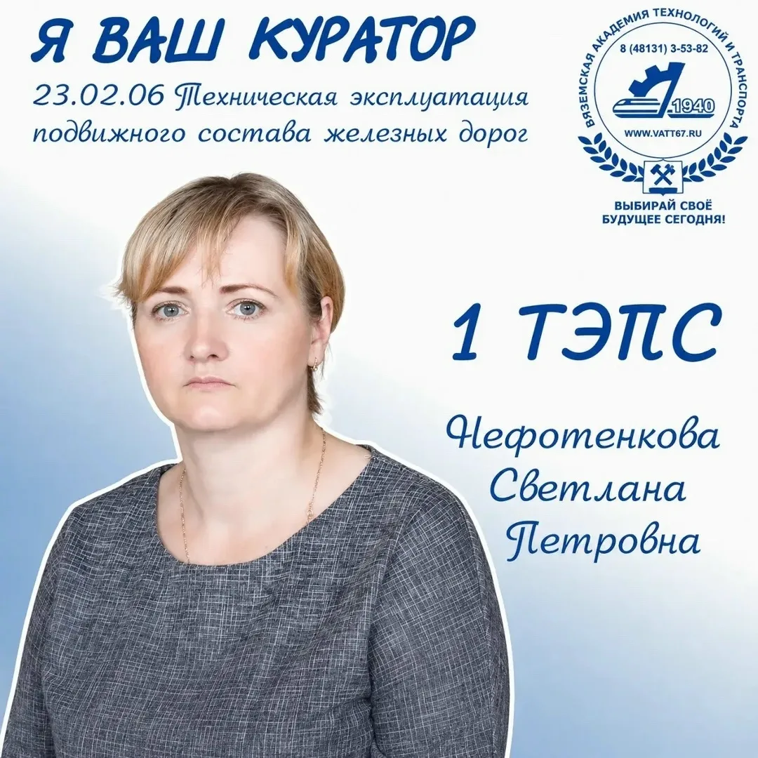 🎉 Знакомьтесь: ваши кураторы! 🎉